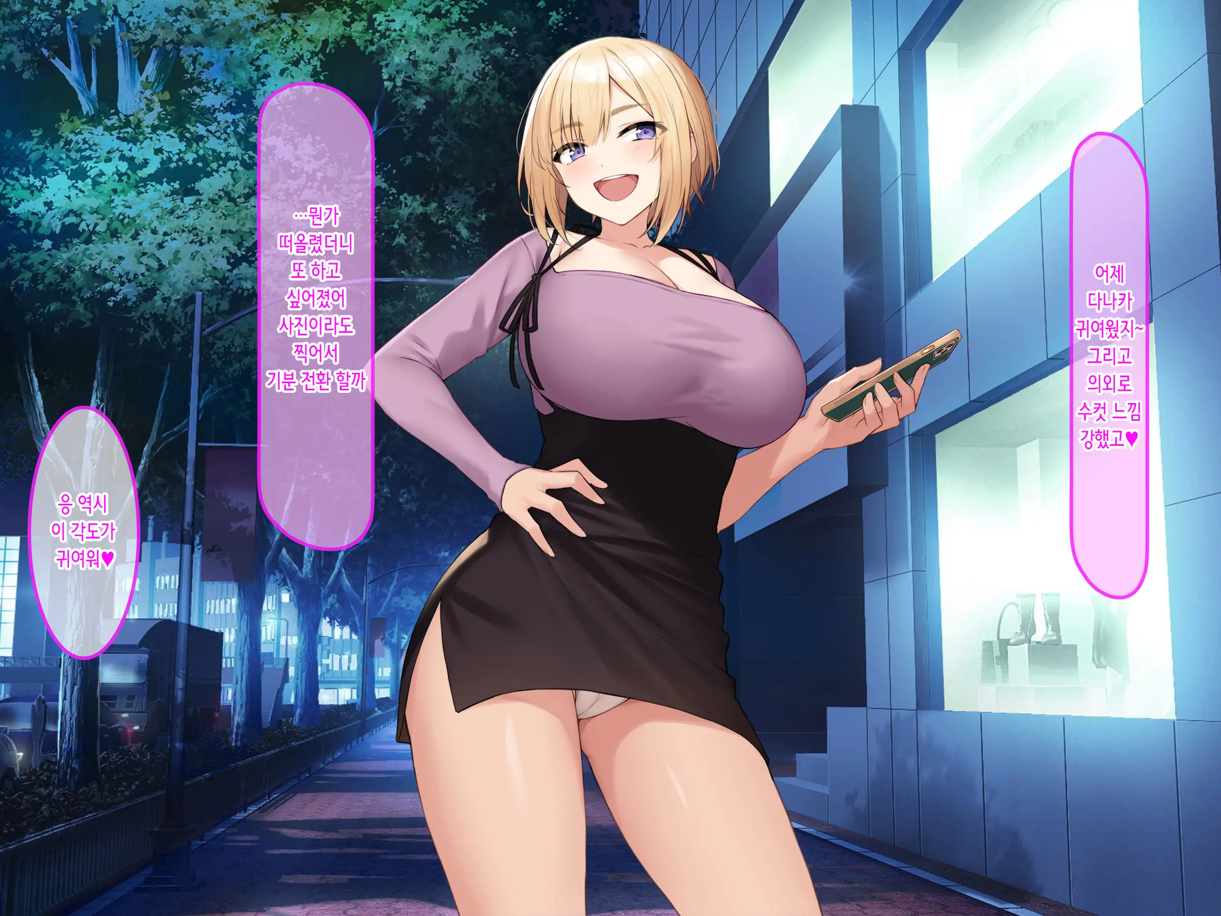 Kimomen Suki No Roshutsukyou Bakunyuu Ojou-Sama Ga Gakkou De Machi De Kawara De Gui Makuru Hanashi | 역겨운 남자를 좋아하는 노출광 폭유 아가씨가 학교에서 거리에서 하천부지에서 마구 먹어대는 이야기